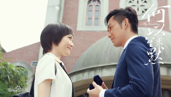 《何以笙箫默》小说全文 精彩剧照剧情介绍之