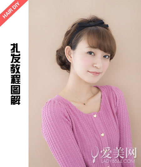  斜刘海优雅扎发 修饰完美淑女气质 