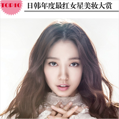  �պ����Ů��TOP10 ���Ż���������ױ�쳱 