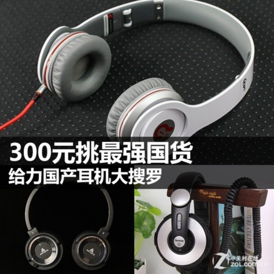 300Ԫǿ  
