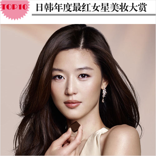  �պ����Ů��TOP10 ���Ż���������ױ�쳱 