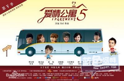 《爱情公寓5》明年暑假上映 胡一菲怀孕生子或变成现实
