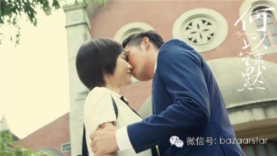 《何以笙箫默》钟汉良唐嫣吻得太逼真 看的心