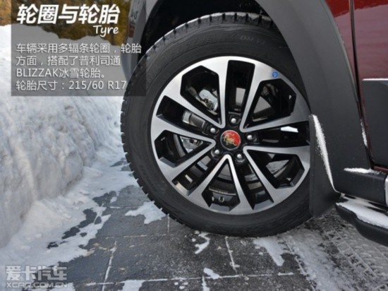东风风行2015款景逸X5