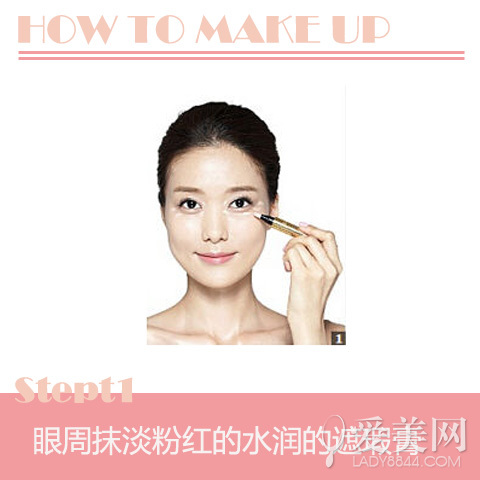 摆脱肌肤暗哑 速学粉调单品上妆技巧【2】--时