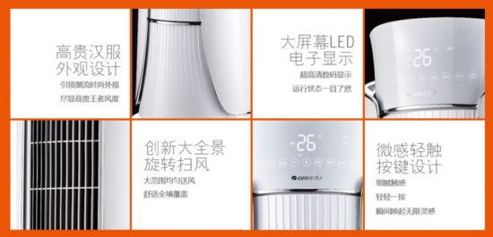 年底清仓下单有好礼 格力I尊限时优惠