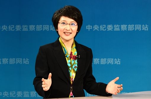 中纪委官员:干部离婚结婚隐匿不报等都属于不