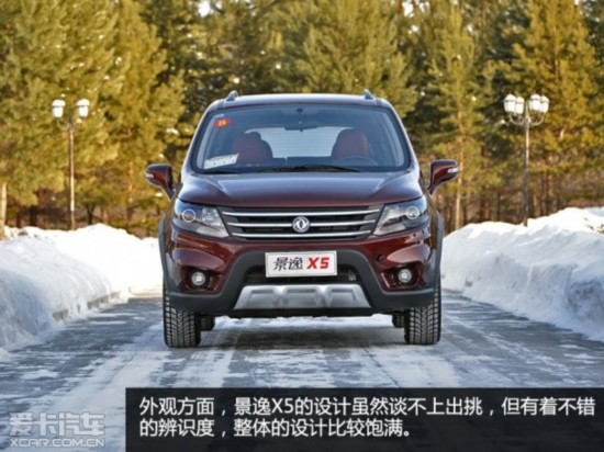 东风风行2015款景逸X5