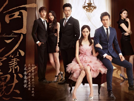 何以笙萧默;唐嫣;钟汉良;电视剧