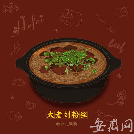 女孩画合肥美食插画走红网络:大龙虾、贵妃凉