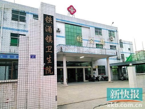 惠东县铁涌镇卫生院涉嫌暗卖出生证 医院两中