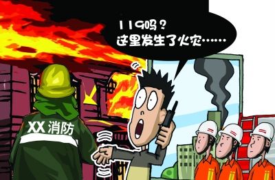 满口方言喊救命半数119报警遭遇10秒无效延