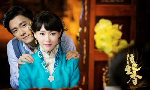 《活色生香》开虐！粉丝大赞李易峰演技