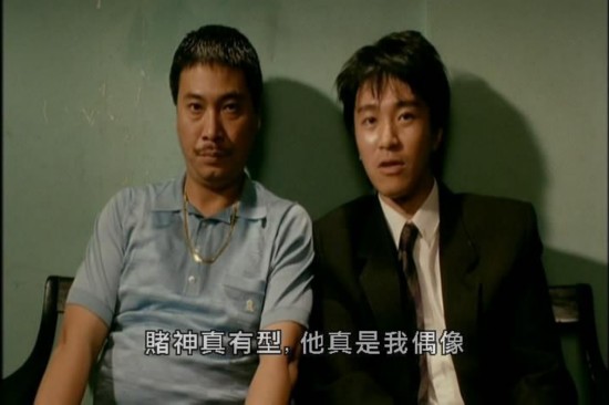 香港电影最著名的10大配角 吴孟达甩周星驰八两金获评最丑星