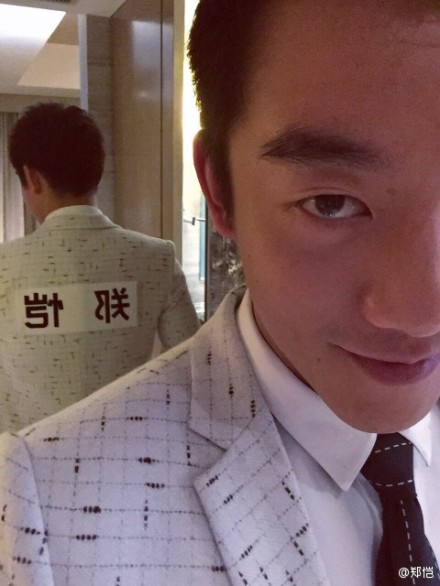 陈赫老婆怀孕8个月 baby郑恺李晨确定参加《兄