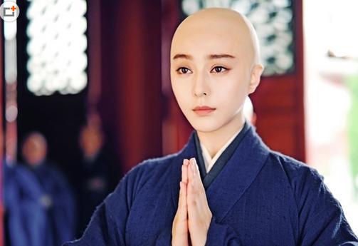 武媚娘版阿信照美到冒泡 看范冰冰光头如何打