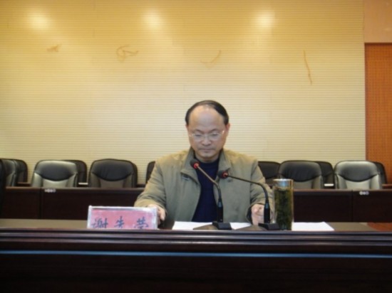 南阳市纪委常委谢先莹被曝有多处房产 其子有俩户口【图】