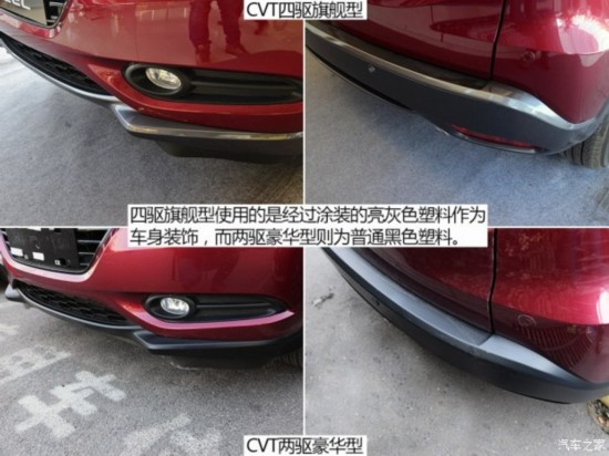  2015 1.8L CVT