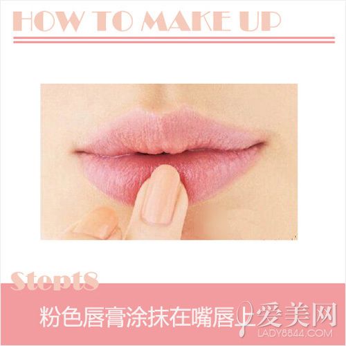  ����ױ�ݴ��취 ������party����ӱ���� 