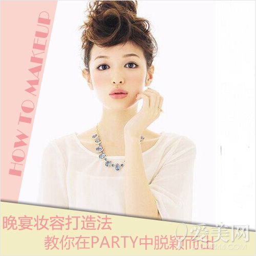  ױݴ취 partyӱ 