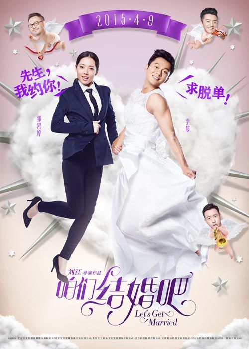 刘涛穿婚纱_刘涛穿婚纱的手机壁纸(3)