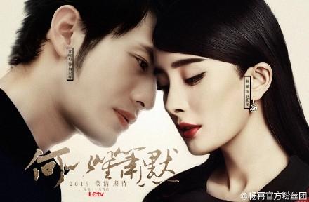 EXO黄子韬客串《何以笙箫默》 与黄晓明合照