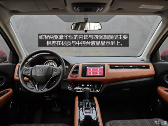   2015 1.8L CVT