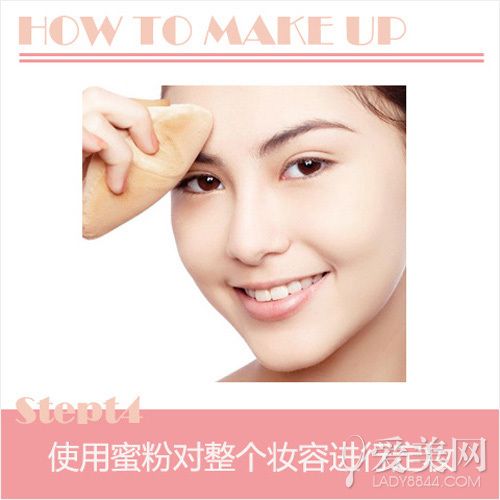  ����ױ�ݴ��취 ������party����ӱ���� 