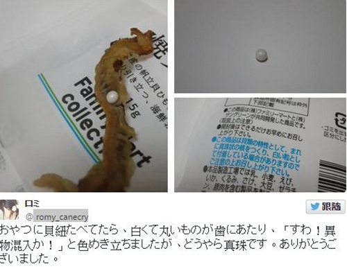 �ձ��������ȱ����¾Ʋ˷��������������飨ͼ��