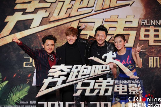 陈赫缺席《奔跑吧兄弟》电影发布会 王祖蓝撕