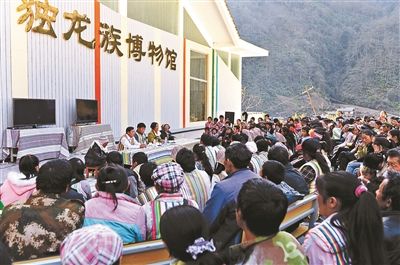 有多少个人口较少的民族_苏联有多少个民族(2)