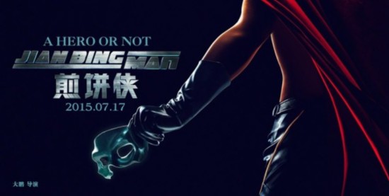 万达电影海报 10160470201073126955.jpg