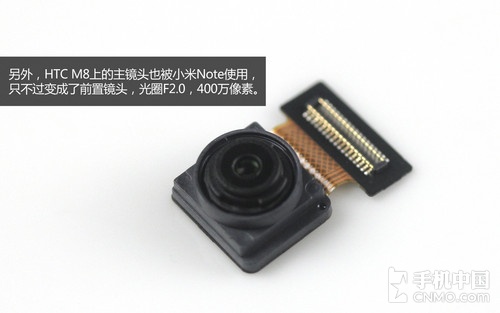 小米Note拆机