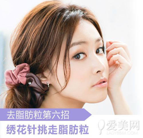  去你的脂肪粒!7大妙招讓眼疙瘩消失 