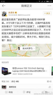 жMX4 Pro/СNoteز 