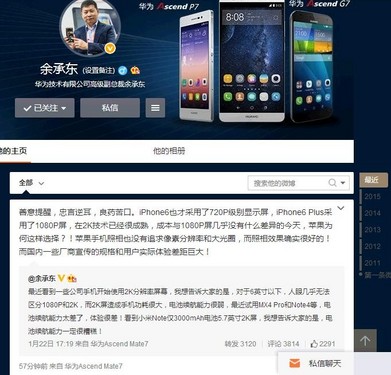 жMX4 Pro/СNoteز 