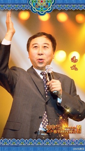 春晚终审冯巩蔡明通过曹云金苗阜节目仍需修改