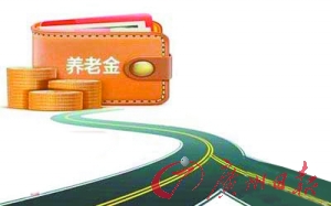 养老金并轨制促资本市场加码保险股