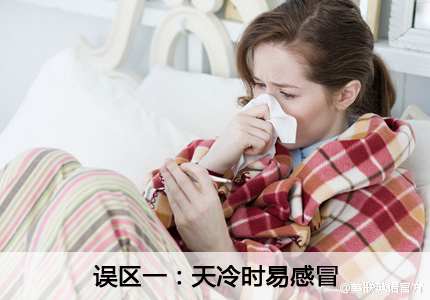 冬季裡你還在犯這樣的錯誤嗎？