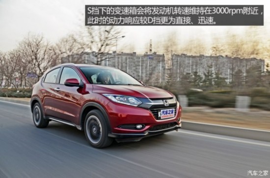   2015 1.8L CVT
