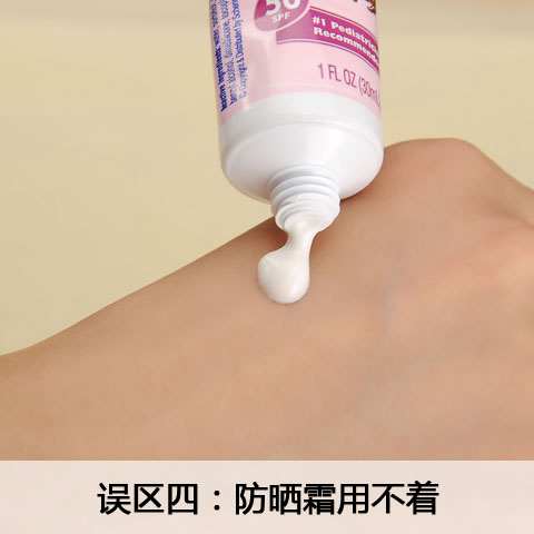 冬季裡你還在犯這樣的錯誤嗎？