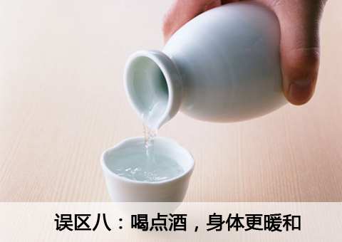 冬季裡你還在犯這樣的錯誤嗎？
