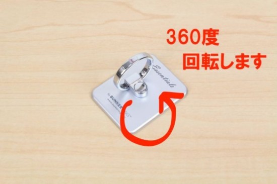 新奇配件 手機防摔利器Bunker Ring指環 