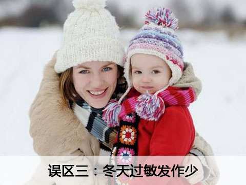 冬季裡你還在犯這樣的錯誤嗎？
