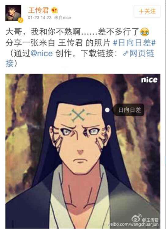 陈赫张子萱出轨照周一见?!王姓男艺人直指王传