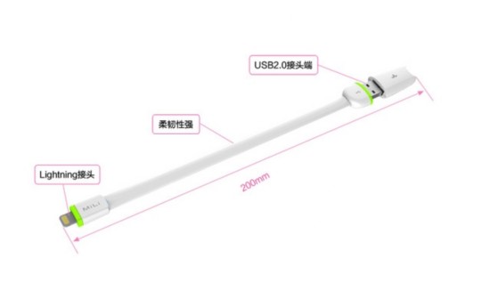 新奇配件 能當手環使用Lightning數據線 
