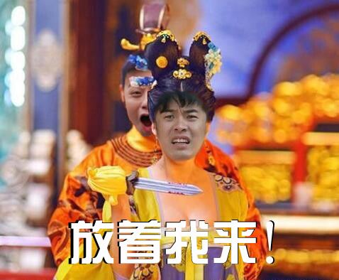 奔跑吧兄弟baby邓超陈赫李晨玩胸斗引粉丝围观