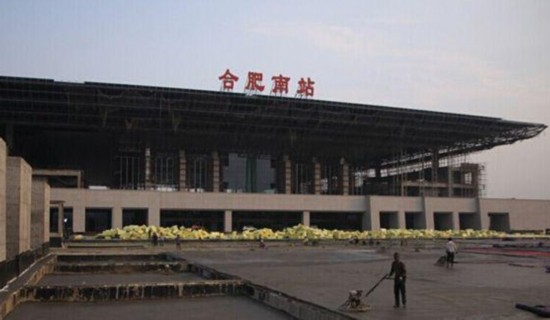 合肥火车 飞机 汽车最全交通信息,一个都不能少高清图片