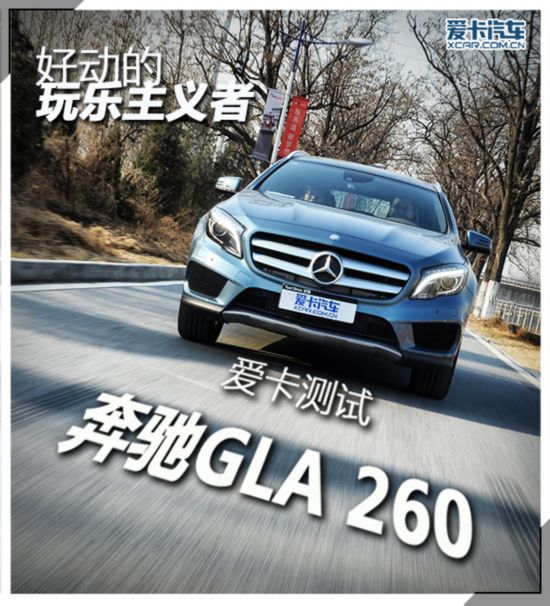 GLA260Լ