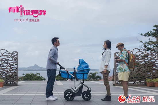 《有种你爱我》大战升级预告 江一燕郑恺嗨到